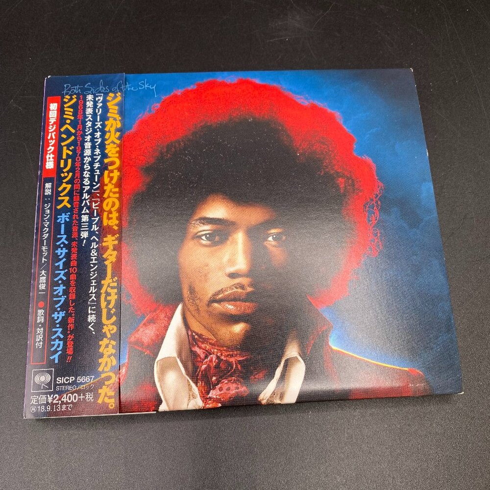 CD SICP 5667 Jimi Hendrix Both Sides Of The Sky W/ Obi Japan
